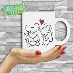 любовь, мышка